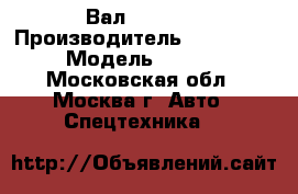 195-15-12112 Вал Komatsu › Производитель ­ Komatsu › Модель ­ D355 - Московская обл., Москва г. Авто » Спецтехника   